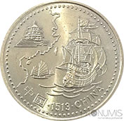 Portugal 200$00 1996 China Bela