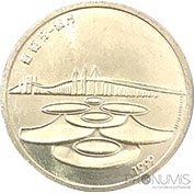 Portugal 500$00 1999 Macau Bela
