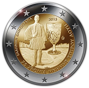 Grécia 2 Euro 2015 - Spiridon Louis
