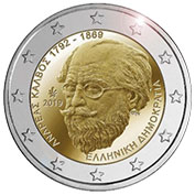 Grécia 2 Euro 2019 Andreas Kalvos